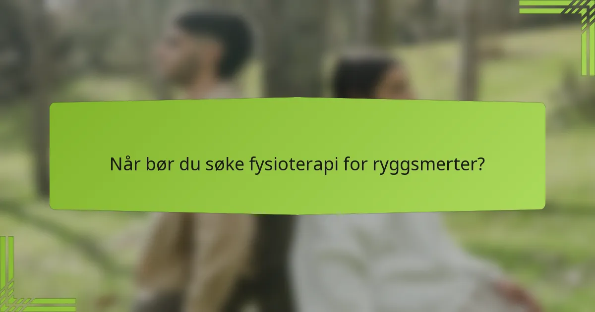 Når bør du søke fysioterapi for ryggsmerter?